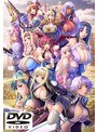 巨乳ファンタジー外伝2 DVD-PG(DVDPG)
