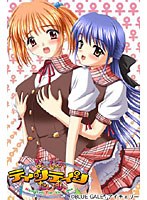 ないしょのティンティンたいむ (DVDPG)