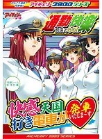 通勤快楽 痴漢でGO! 廉価版 (DVDPG)
