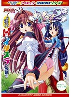 へんし〜ん2 廉価版 (DVDPG)