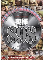 898 Wife