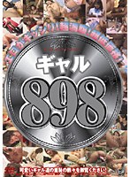 898 Gal