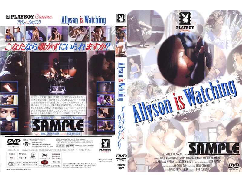 Allison Is Watching ~ ~ Nightmare For Peeping