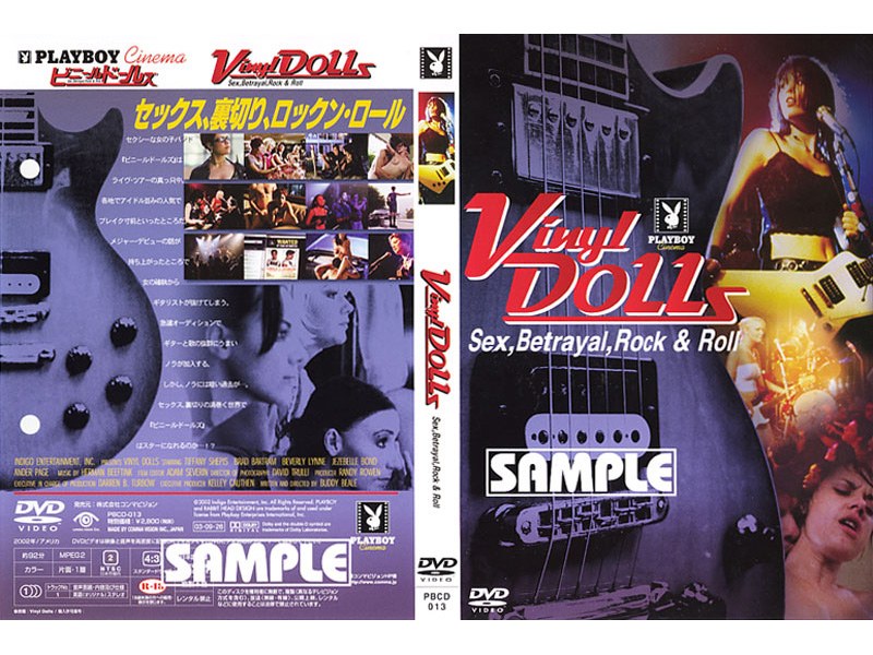 Vinyl Dolls