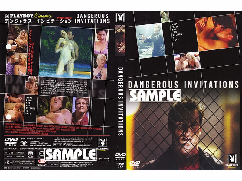 Dangerous Invitation Of Her Lust