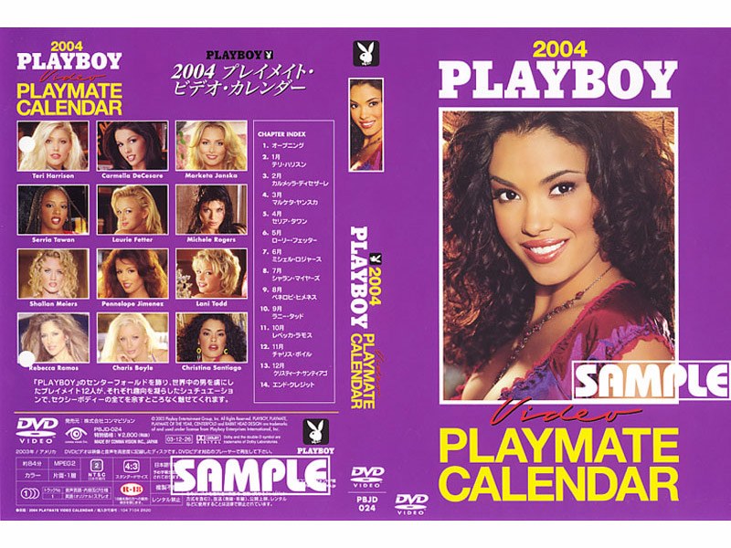 2004 Playmate Video Calendar