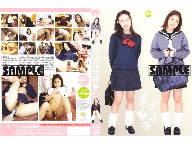 ◆ 3 Brucella True