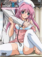 Innocent Blue カルテ2 「最愛の妹は謀り頃、処女 祐美(Sサイズ)」