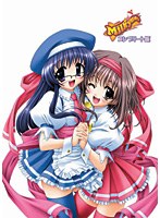 Milkyway コンプリート版