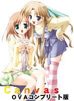 Canvas 〜セピア色のモチーフ〜 コンプリート版