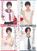 IFDVE-016 ハイスペック美女と超ご都合主義SEX！ありえない夢のような4つのシチュエーション 湊莉久
