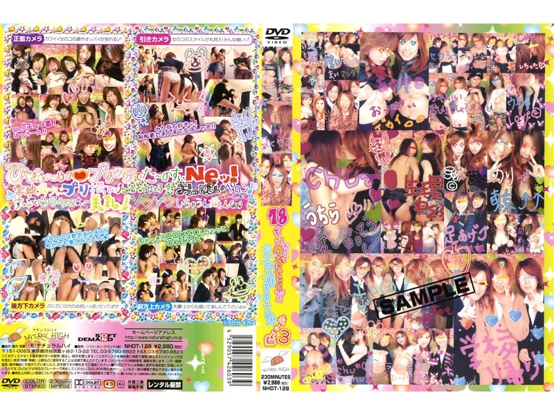 3 N → Oh Erotic Photo Booth ☆ ☆ ♀ Director 18 Years
