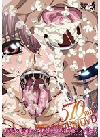 夜勤病棟ヒロインシリーズ 七瀬恋・風間愛・八神優 肉便器奴隷声優コンプリート 570min. 4 in 1DVD width=