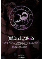 Black Sod ～OFFICIAL COMPLETE EDITION～