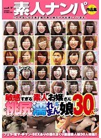 Man - 30 People Wet & Peach ~ Daughter Amateur Daughter Too Sensitive