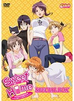 Sweet Home 〜Hなお姉さんは好きですか?〜 SPECIAL BOX