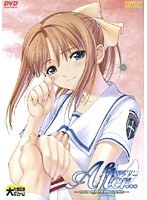 After… (DVDPG)