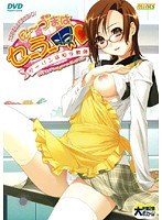 に〜づまはセーラー服 ダーリンは担任教師 (DVDPG)