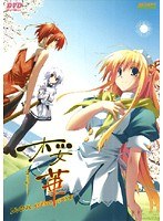 桜華 (DVDPG)