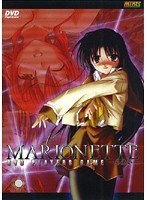 MARIONETTE-糸使い- (DVDPG)