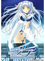 ノア (DVDPG)