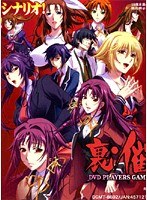 裏・催眠術2 (DVDPG) width=
