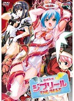 魔界天使ジブリール ザ・ベスト