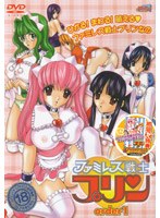 ファミレス戦士 プリン order1