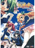 おしえて◆Re:メイド れっすん1
