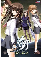燐月-リンゲツ- THE ANIMATION The Best