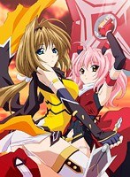 超昂閃忍ハルカ 双龍輪 限定版