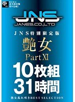 占位图