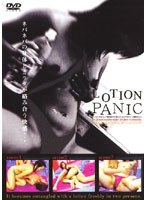 LOTION PANIC