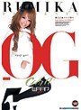 姉Gal★オヤジ狩り RUMIKA