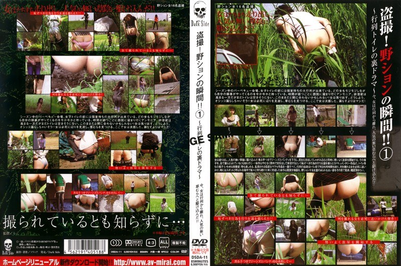 Caught On Tape! The Moment Of Field Application!! Drama Behind The Toilet - A Matrix