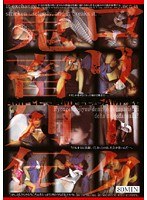 (B) And The Devil Brat Brat Retsuden Creampie
