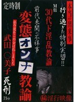 ○ Yoshiko Takeda Teacher Hentai This Is