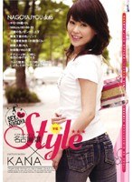 Nagoya Sakae [edit] Style Miss