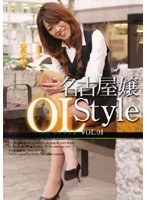 Miss OL Style VOL.01 Nagoya