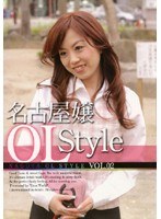 Miss OL Style VOL.02 Nagoya