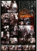 Married MILF Voyeur Fornication Bartender Kansai