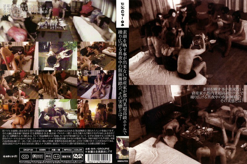 Midnight Masquerade House Assets Can Not Expose The Real Face Unfolds In Certain Ultra-luxury Hotel In Tokyo, And Its Actual Condition?