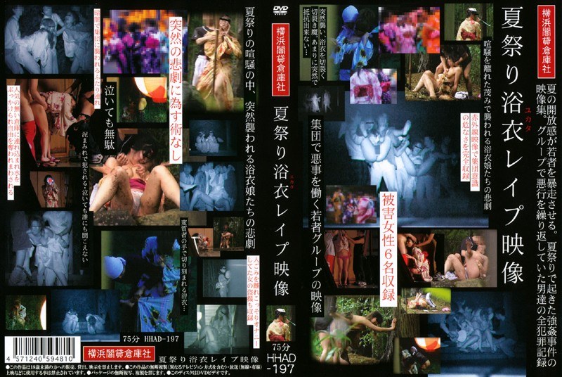 Rape Video Yukata Summer Festival