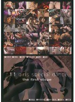 11 Girls Special Dance The First Stage