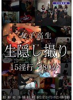 Hidden Camera 280-minute Live School Girls 15 Sexual Acts With Minors