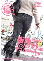 01 Gal Corner Patsupatsu Denim