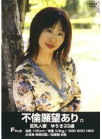 There Is Desire Flynn. 33-year-old Courage Busty Housewives