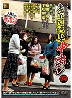 Four Out Of Tokyo Apartment Wife