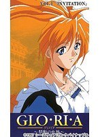 GLO・RI・A 禁断の血族 VOL.1 『INVITATION』
