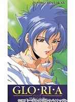 GLO・RI・A 禁断の血族 VOL.2 『JEALOUSY』